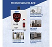 Стабилизатор напряжения Rucelf СтАР-500VA 00001217