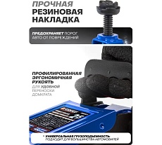 Домкрат подкатной Forsage гидравлический 2.5т F-T830031(52526)