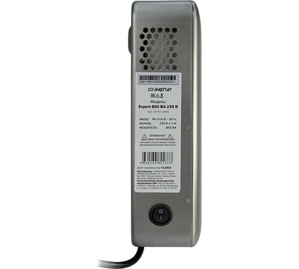 Стабилизатор напряжения Энергия Expert 800 230В Е0101-0245