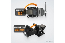Профессиональные слесарные тиски Wiederkraft поворотные, с наковальней, 250 мм WDK-BV250