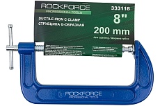 Струбцина Rockforce G-образная 8-200мм RF-333118(15496)