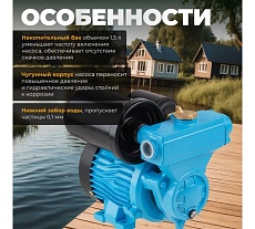 Насосная станция AV Engineering ENERGY-1320 15/20 AVE118E07