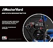Снегоуборщик MasterYard ML8024B