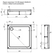 Поддон для душа Aquanet GL180 90x90 квадратный