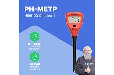 рН-метр карманный HANNA instruments Checker 1 HI98103
