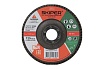 Круг лепестковый конический 125x22 мм, А80 SKIPER (GCD125-80) 00-00007591