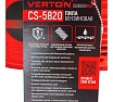 Бензиновая пила Verton Garden Pro CS-5820 01.13537.14138