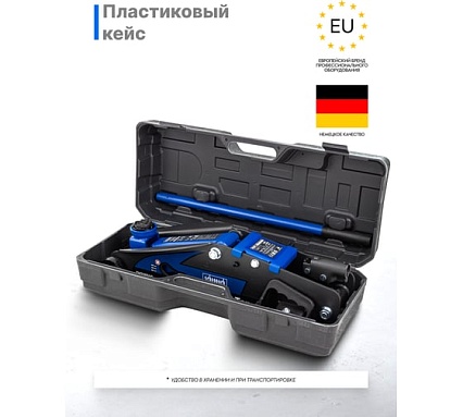 Домкрат подкатной гидравлический Scheppach 2.5т с фиксацией (h min 140мм, h max 387мм) в кейсе Sch-TH22501C(65257)