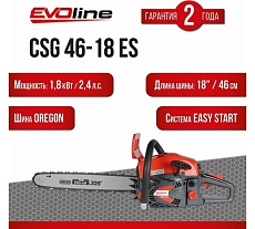 Бензиновая пила Evoline CSG46-18ES