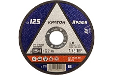 Круг отрезной по металлу A46TBF (125х1.0х22.2 мм) Кратон 1 07 02 019