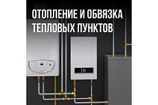 Гофрированная труба из нержавеющей стали Stahlmann SS304 25А, отожженная, 5 м 2217427