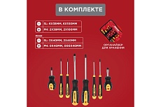 Набор отверток Rexant 8 предметов 12-4774