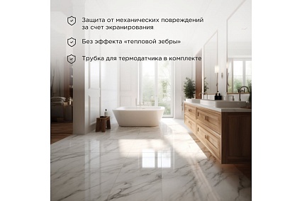 Нагревательный мат Rexant Extra, 2,5м² (0,5x5,0 м), 400Вт 51-0505