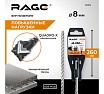 Бур по бетону SDS-Plus 8x260 мм Quadro-X by VIRA RAGE 566826