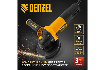 Угловая шлифовальная машина Denzel AG115-750 26901