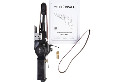 Пневматическая ленточная шлифовальная машинка Wiederkraft WDK-25525