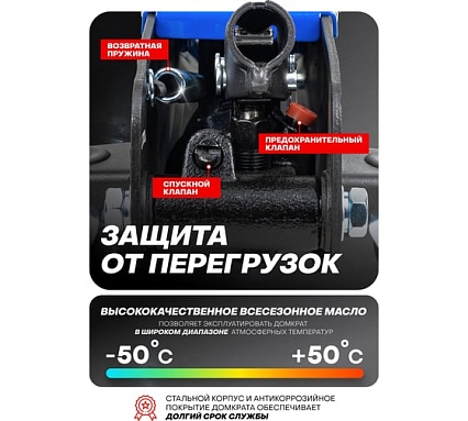 Подкатной домкрат с фиксацией Forsage 2.5т, h min 140 мм, h max 387 мм F-TH22501CB(9493)