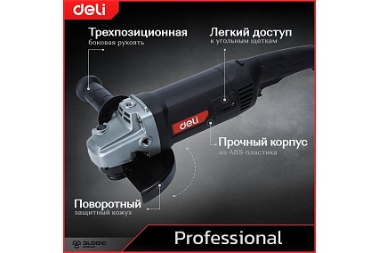 Профессиональная угловая шлифмашина болгарка Deli DE-JM180-1E 142596
