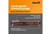 Ручной роликовый плиткорез Sparta 700x8 мм 876375