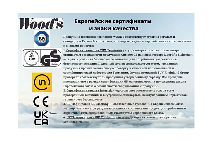 Мобильный кондиционер Woods MILAN 7K WiFi Смарт, ночной и авто режимы, WIFI, таймер, Швеция WAC704G
