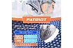 Диск алмазный сегментный EXPERT 350x25.4/20 мм, по бетону Patriot 811010009