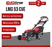 Бензиновая газонокосилка Evoline LMG53CVE