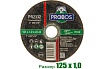 Круг отрезной абразивный 125x1.0x22.23 мм PROBOS PR2332