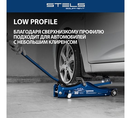 Гидравлический подкатной домкрат, 2т Low Profile, 80-380 мм Stels 51129
