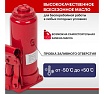 Гидравлический бутылочный домкрат Rexant 5т в пластиковом кейсе 80-0611