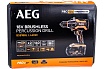 Бесщеточная ударная дрель-шуруповерт AEG BSB18BL LI-602C 4935464100