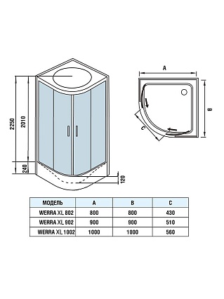 Душевая кабина WeltWasser WW500 WERRA XL 902 90x90 хром, прозрачное 10000014047