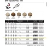 Диск пильный 260x2.4x1.8x30 мм, Z60, A=-5, ATB, Miter Wood Freud FR26W001M