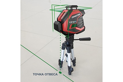 Лазерный нивелир Condtrol xliner pento 360г kit 1-2-410