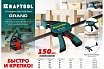 Пистолетная струбцина Kraftool GP-300/85 300х85 мм 32226-30 32226-30_z01