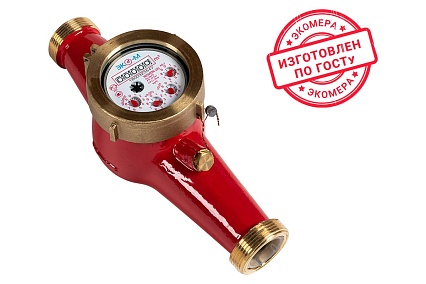 Счетчик воды ЭКО-М ЭКОМЕРА-32 универсальный (антимагнитный, Ду32, L260, включает КМЧ) Э-32УЛ-260-СК