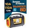 Автоматическое пуско-зарядное устройство Вымпел 802 026