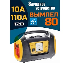 Автоматическое пуско-зарядное устройство Вымпел 802 026