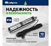 Винтовой скважинный насос Сибртех СНВ-3.5-90 97292