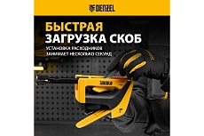Мебельный степлер Denzel пластиковый корпус, тип 53, 6-14 мм, тип 13, 6-14 мм, тип 300, 14 мм 40210