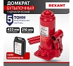 Гидравлический бутылочный домкрат Rexant 5т в пластиковом кейсе 80-0611