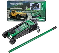 Гидравлический подкатной домкрат Rockforce 3 т, двухпоршневой RF-T83505(51703)