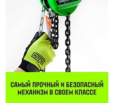 Ручная цепная таль HITCH CH100, 1 т, 3 м SZ060878