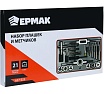 Набор плашек и метчиков Ермак 21 шт. 637-025