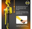 Таль ручная шестеренная цепная OCALIFT CLEVER 1,5т 4,5м цепь глазированная ТРШ cl150045