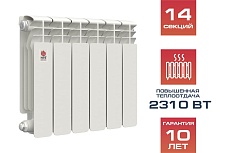 Биметаллический радиатор Невинномысский радиаторный завод ПРОФИ 350/100 14 секций 1001614