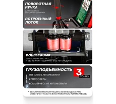 Гидравлический усиленный низкопрофильный домкрат Rockforce 3 т, h max-510 мм RF-T830018(DS)(47959)