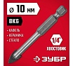 Сверло по стеклу и кафелю Зубр 2-х резцовый, 10 мм, шестигранный хвостовик 29840-10