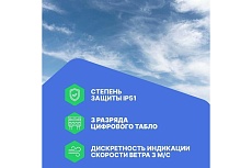 Анемометр ООО ЭТК АСЦ-3 220В, токовая петля, с первичной поверкой УТ-00000276