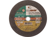 Круг отрезной по камню и бетону (230х2.5х22 мм; C 30 R BF; 80 54С БУ) Луга D11102302225000