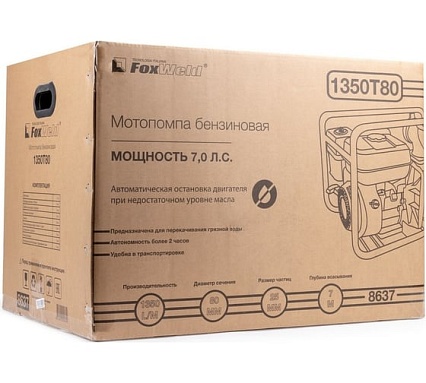 Бензиновая мотопомпа для грязной воды Foxweld 1350T80 8637